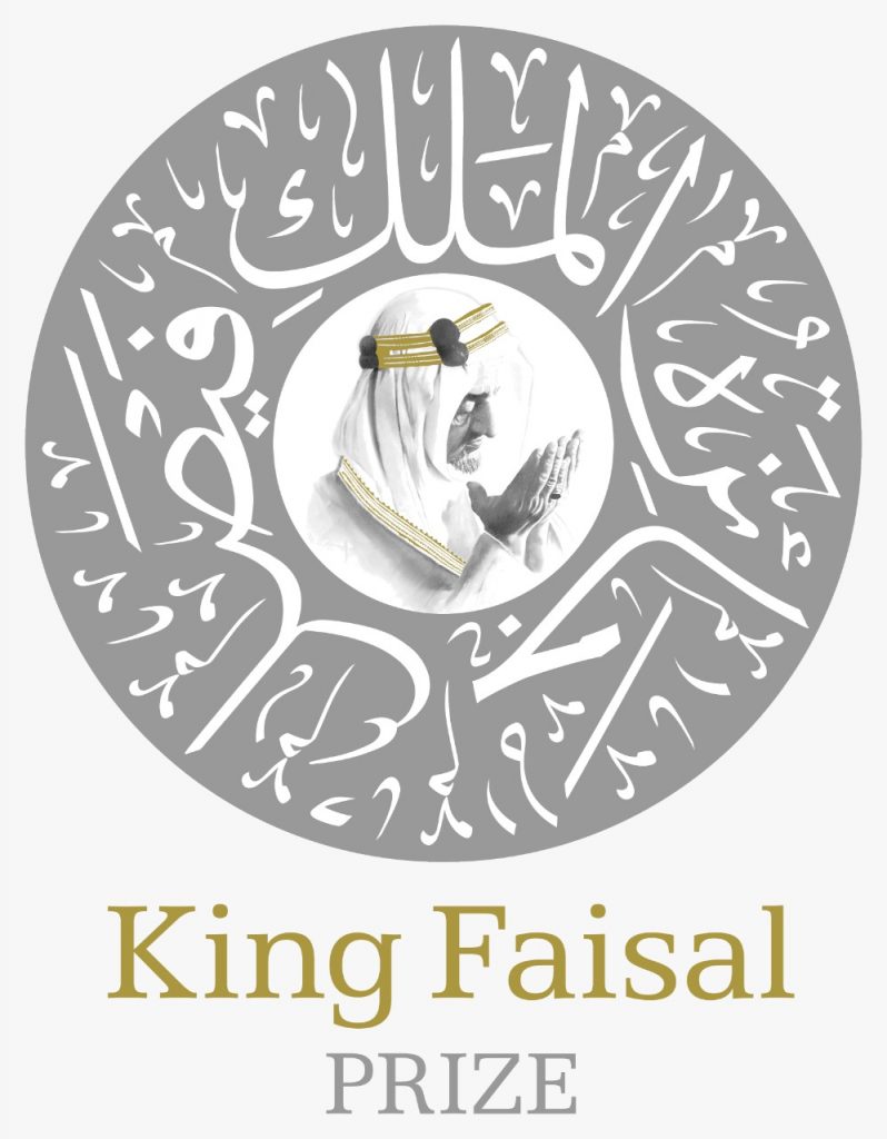 الأمانة العامة لجائزة الملك فيصل : فتح باب الترشيح لجائزة الملك فيصل 1 16935729821441725217683