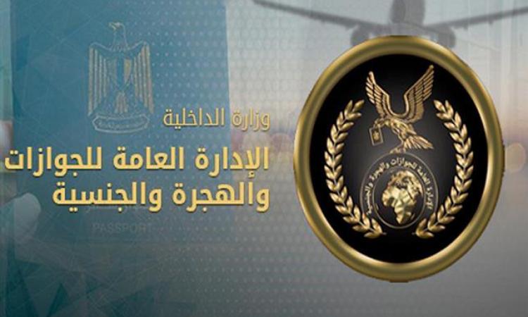 إدارة الجوازات تواصل التيسير على الراغبين في الحصول على خدماتها 1 169496236001725785043