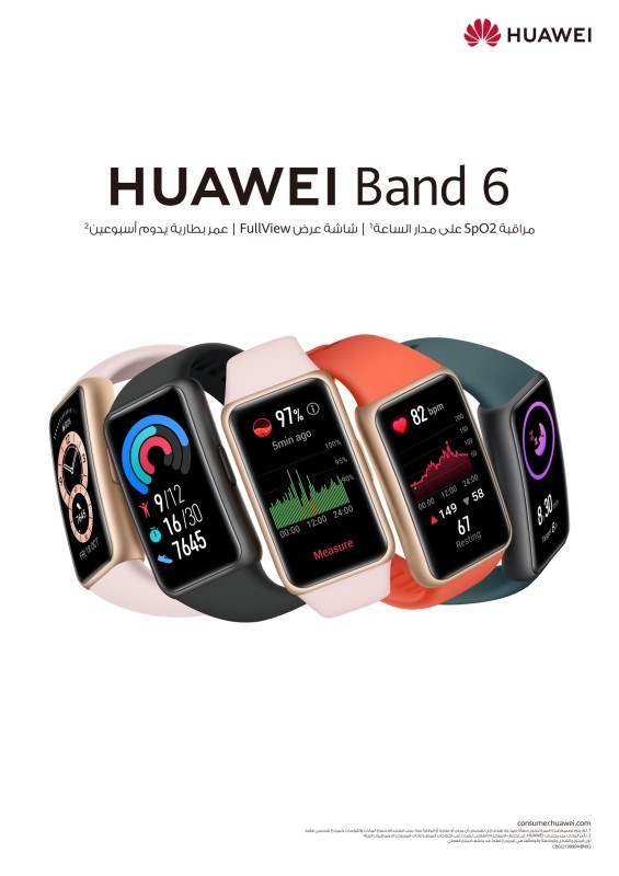جلوبال (21): شركة Huawei تطلق أكثر من عشرين حلًا جديدًا كليًا لشبكة Xinghe الذكية من أجل تعزيز الذكاء الصناعي 1 17801201727111345