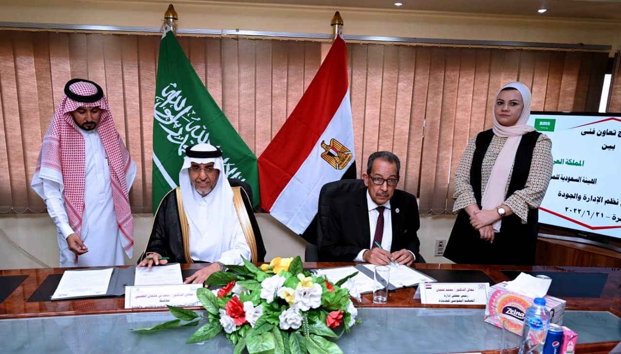 دعما للاستثمار..الداخلية تفتتح قسمي جوازات هيئة الاستثمار بـ 6 أكتوبر بالجيزة والعامرية بالإسكندرية 1 19 2022 637914193916197014 6191726474443