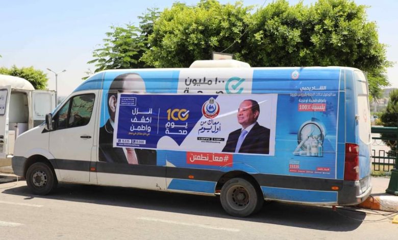 وزارة الصحة: حملة "100 يوم صحة" قدمت نحو 71,5 مليون خدمة طبية خلال 46 يوما 1 19 2023 638233117467263348 7261726494364