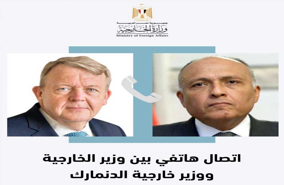 وزير خارجية الدنمارك: زيارة الرئيس السيسي المقبلة إلى كوبنهاجن تأتي في وقت بالغ الأهمية 1 19 2023 638267658539163904 9161725883264