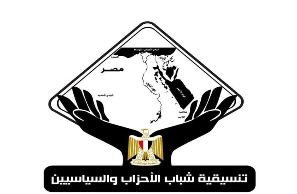 تنسيقية شباب الأحزاب والسياسيين تثمن قرار إخلاء سبيل ١٥١ من المحبوسين احتياطيًا 1 19 2024 638445528464191385 4191725563884