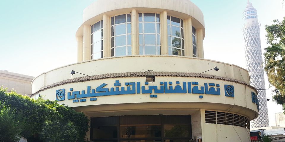 بدء توافد الفنانين التشكيليين لحسم مقعد النقيب بين طارق الكومي ومرفت مرسي 1 19 2024 638594330150945161 941726221123