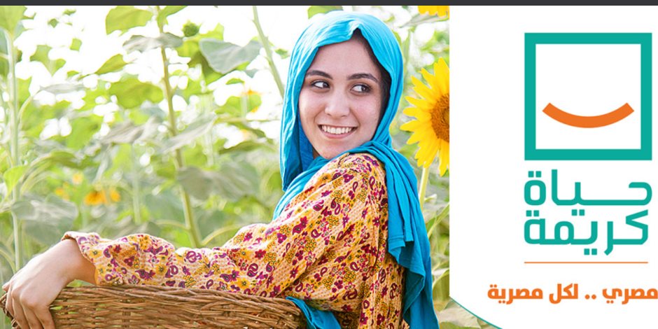 استمرار فعاليات مبادرة "بداية" بمختلف القطاعات بالأقصر ودمياط لتوفير حياة كريمة للمواطن 1 2021080510584858481727168586