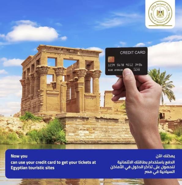 إطلاق مشروع نظام المعلومات المركزي لوزارة السياحة والآثار الممول بمنحة أمريكية 1 202207061901318061726745406