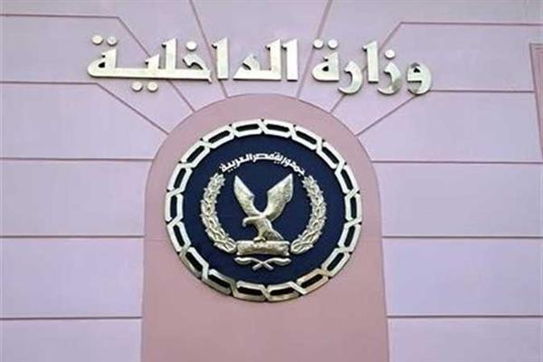 "الداخلية" تيسر إجراءاتها على المواطنين الراغبين في الحصول على الخدمات الشرطية 1 2023 638142179063542217 3541726559824