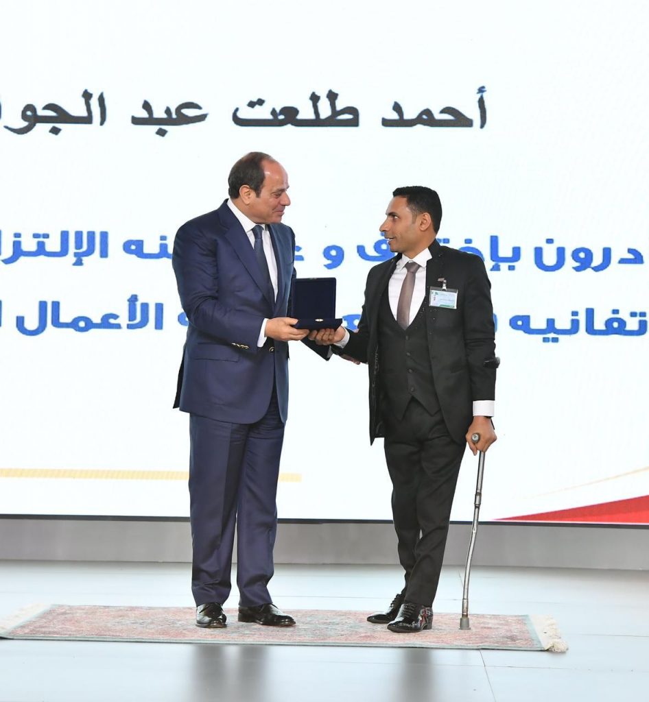 الرئيس السيسي يكرم عددا من النماذج المشرفة... إضافة أولى وأخيرة 1 202305011554139241726493945