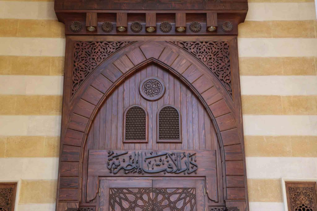 دار الإفتاء: التهرب من دفع الرسوم المقررة لموارد الدولة من مياه وكهرباء محرم شرعا 1 2023 3 26 23 15 12 6831725804844
