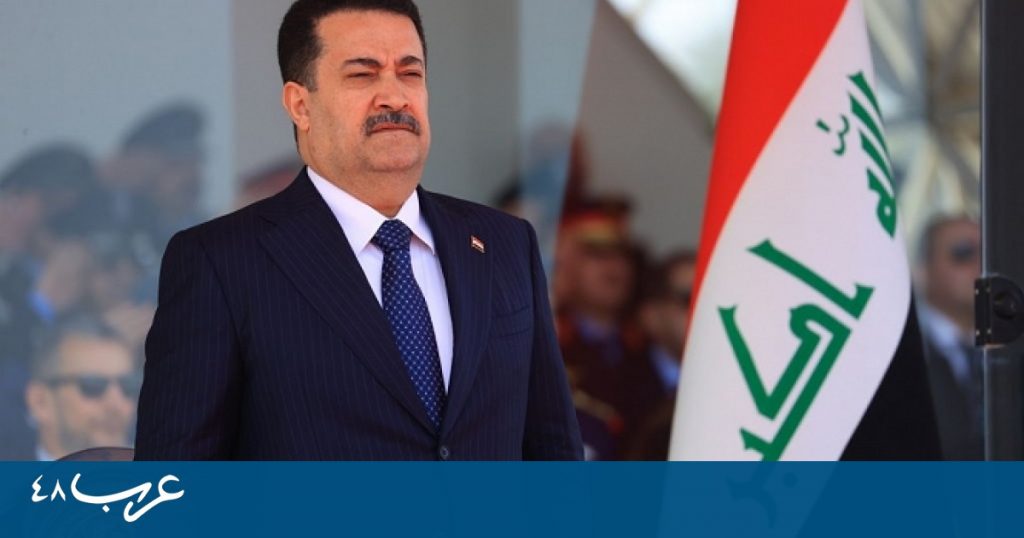 رئيس الوزراء العراقي: الإعلان عن موعد انتهاء مهمة التحالف الدولي قريباً 1 202401190935091726559884