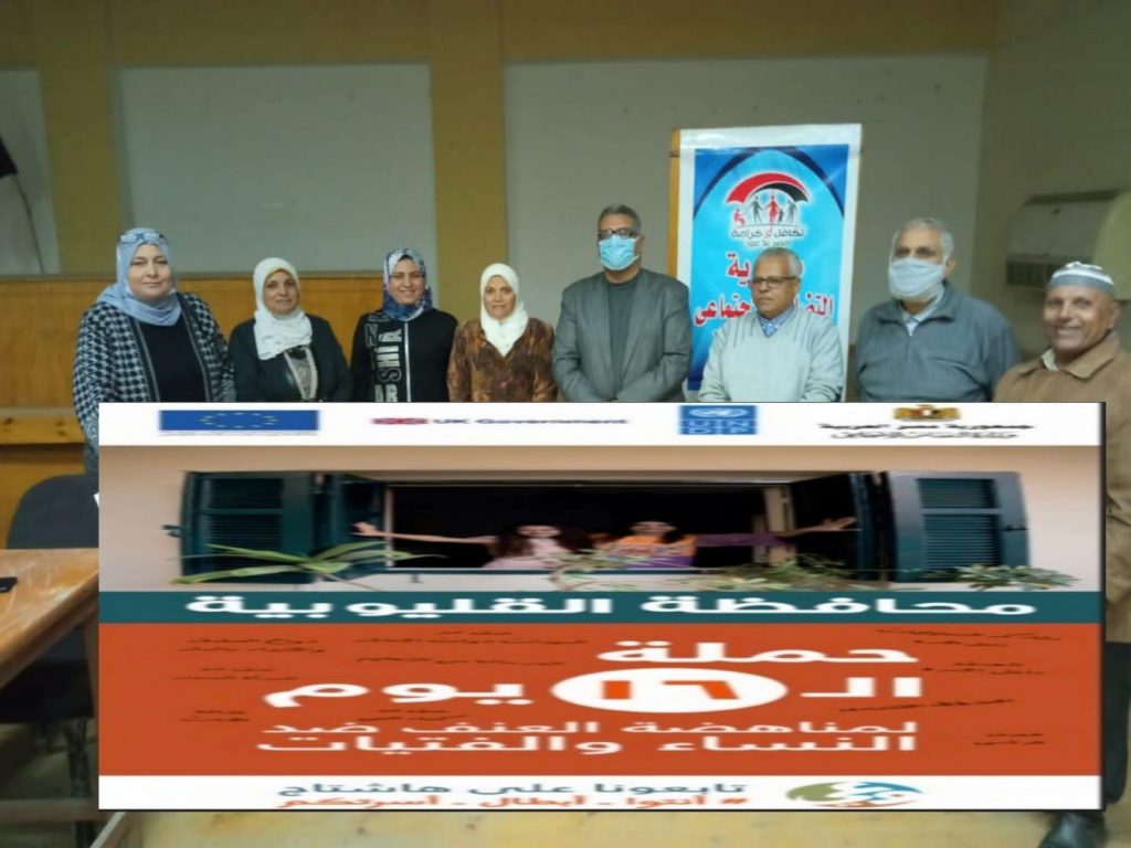 محافظ القليوبية يتابع آليات تدشين مبادرة "بداية جديدة لبناء الإنسان" 1 263337721 275115177994493 6278620606873397208 n1725782224