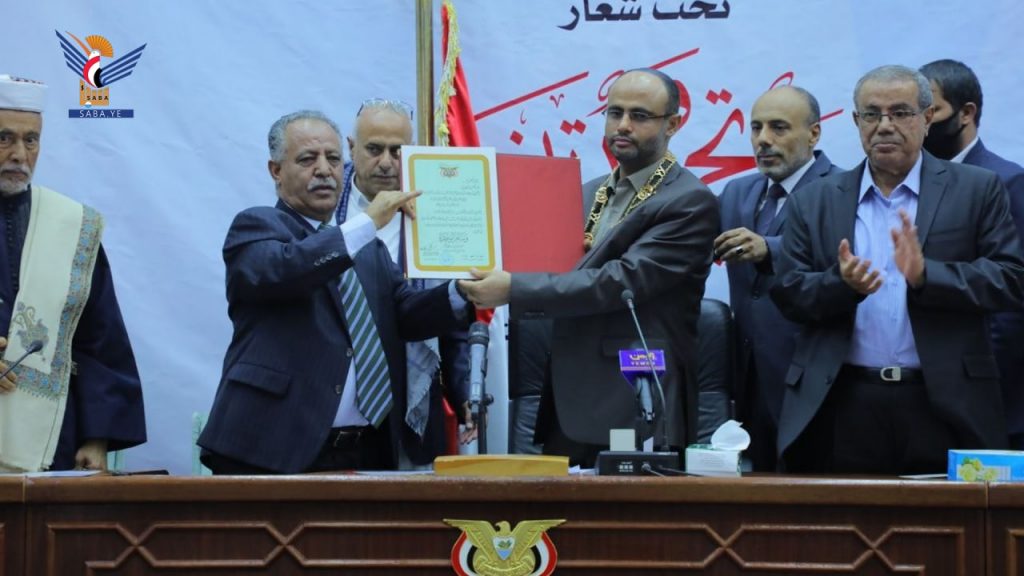 اليمن يمنح رئيس البرلمان العربي وسام الوحدة من الدرجة الأولى 1 2b2813ca4fc0ba30f8ee802c7d88b4e51726676824