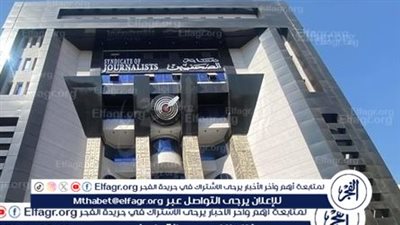 غدا عرض فيلم "الطير المسافر.. بليغ عاشق النغم" ضمن فعاليات معرض الكتاب بنقابة الصحفيين 1 3151727601904