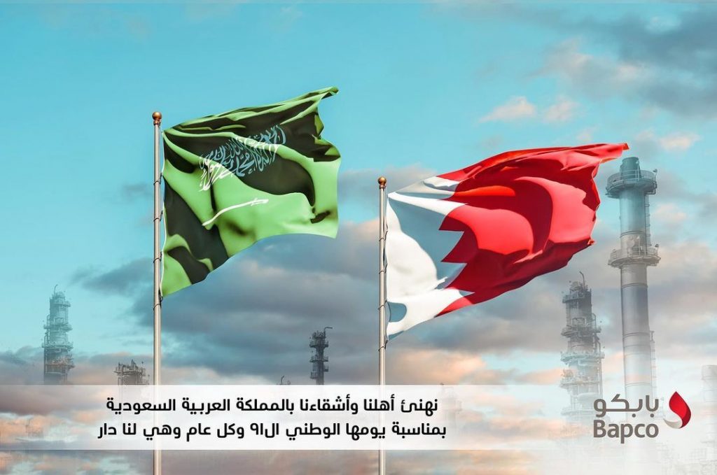 نقيب الأشراف يهنئ السعودية قيادة وحكومة وشعبا باليوم الوطني 1 348bba3028f730303995854a7e1810f91727001544