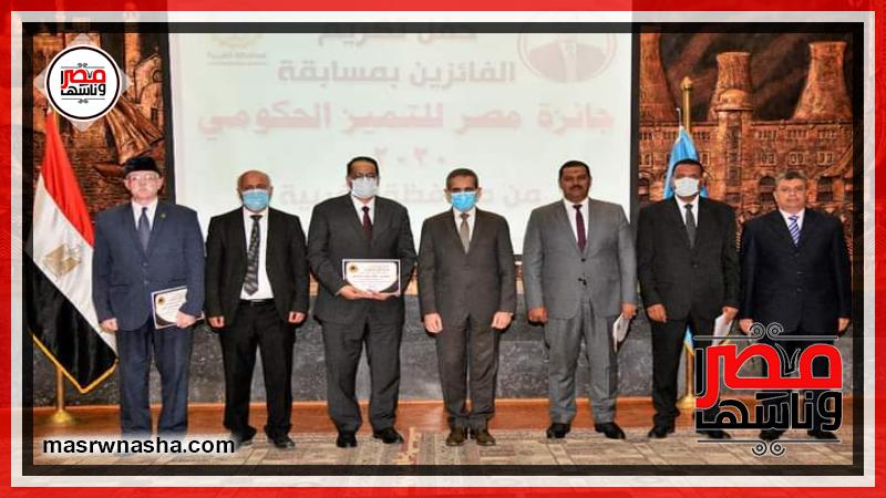 محافظ الغربية يكرم ابن المحافظة محمد المنياوي الحاصل على ذهبية العالم لرفع الأثقال بالبارالمبية 1 36051 W1726506483