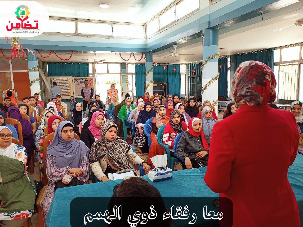 جامعة المنيا تستضيف برنامجا تدريبيا لذوى الإعاقة بالتعاون مع هيئة "الاميدست" الأمريكية 1 3641727179626
