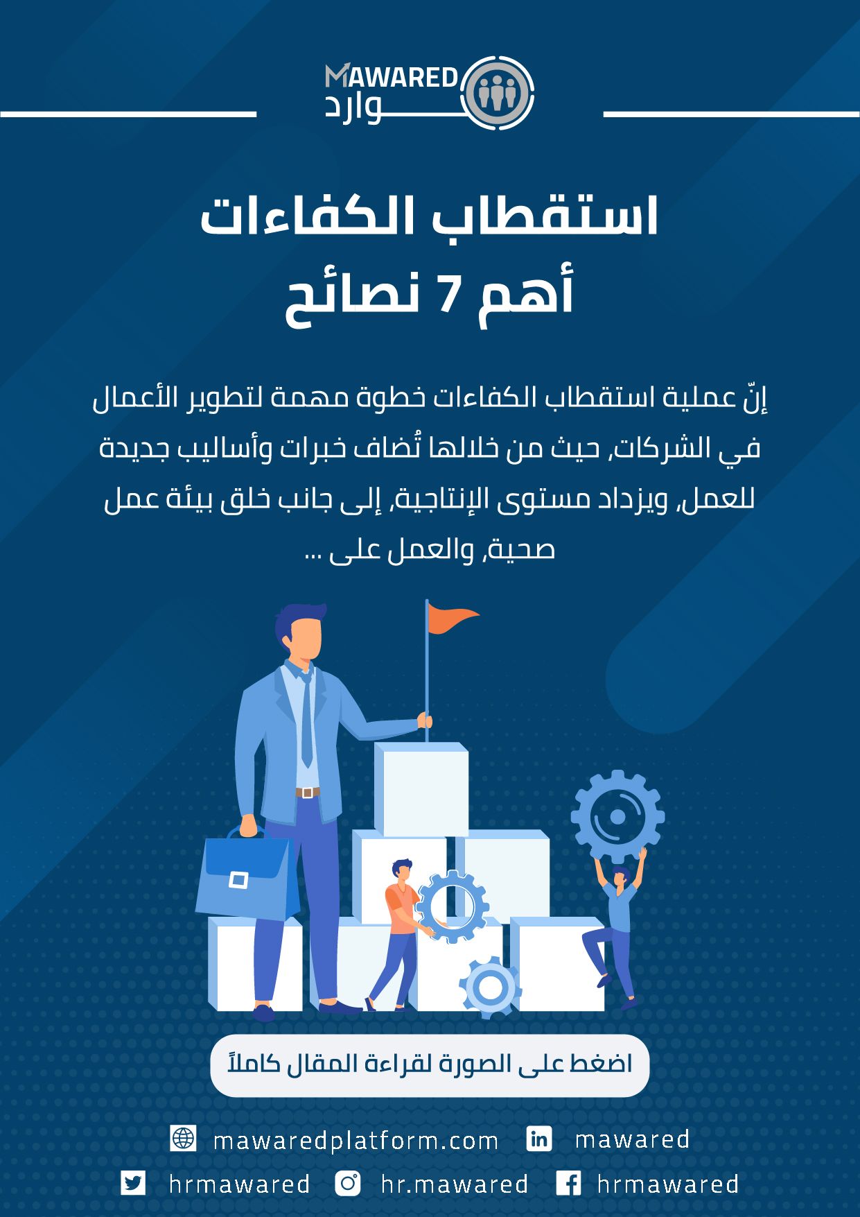مسؤول بـ "اتصالات إي.آند": مصر من أهم أسواق المنطقة ونقطة جذب رئيسية لكل الشركات العالمية 1 368d86d017e584e8bc6b6850fb97ca641726398724