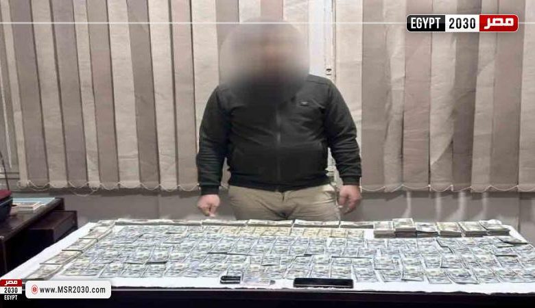 الأجهزة الأمنية تضبط 8 ملايين جنيه في قضايا اتجار بالنقد الأجنبي خلال 24 ساعة 1 386147 W1726819683