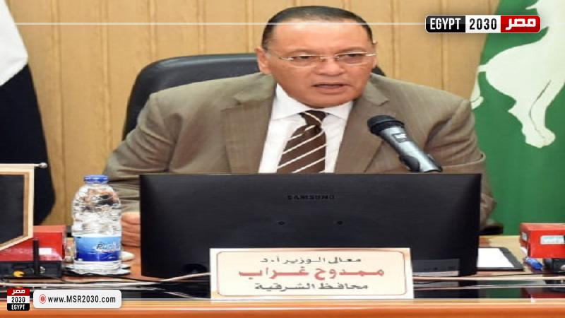 محافظ الشرقية: الدولة تسعى لتقديم تعليم جيد للأجيال القادمة لإشراكهم في بناء مستقبل مصر 1 39304 W1726995063