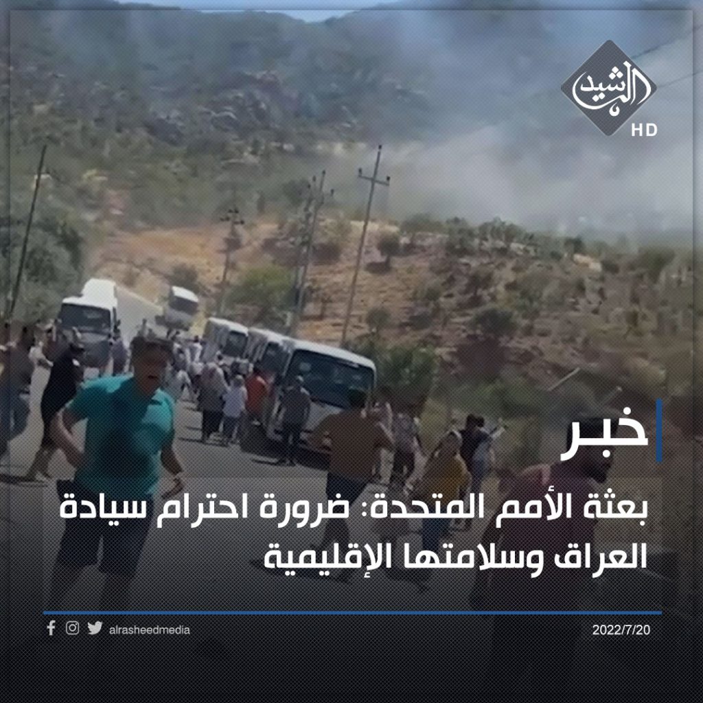 العراق يؤكد ضرورة قيام الأمم المتحدة بمسؤولياتها تجاه ما تتعرض له غزّة ولبنان من جرائم عدوانية 1 457854841727124363