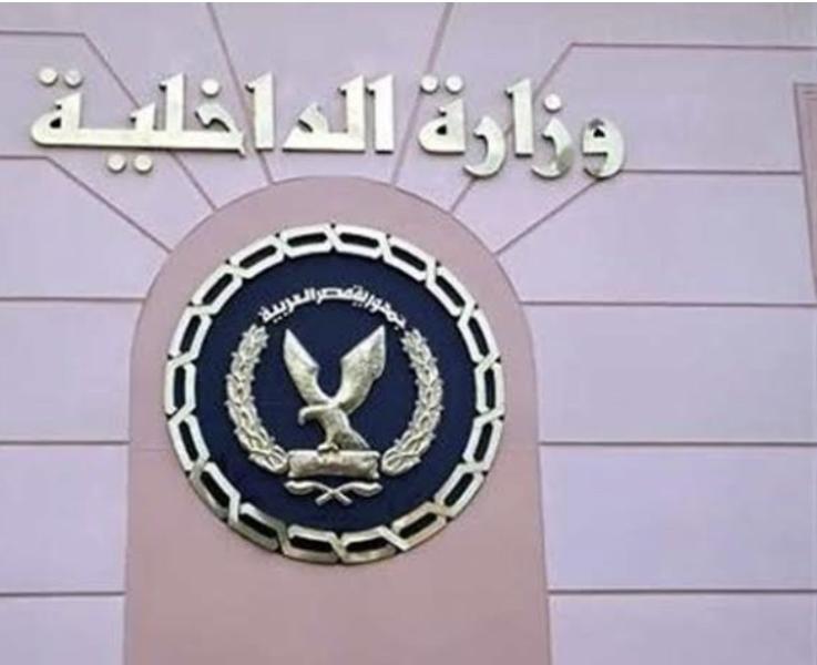 ضبط أحد الأشخاص بالإسكندرية لقيامه بالترويج عبر التواصل الاجتماعي بقدرته على العلاج الروحاني 1 4896771726493584
