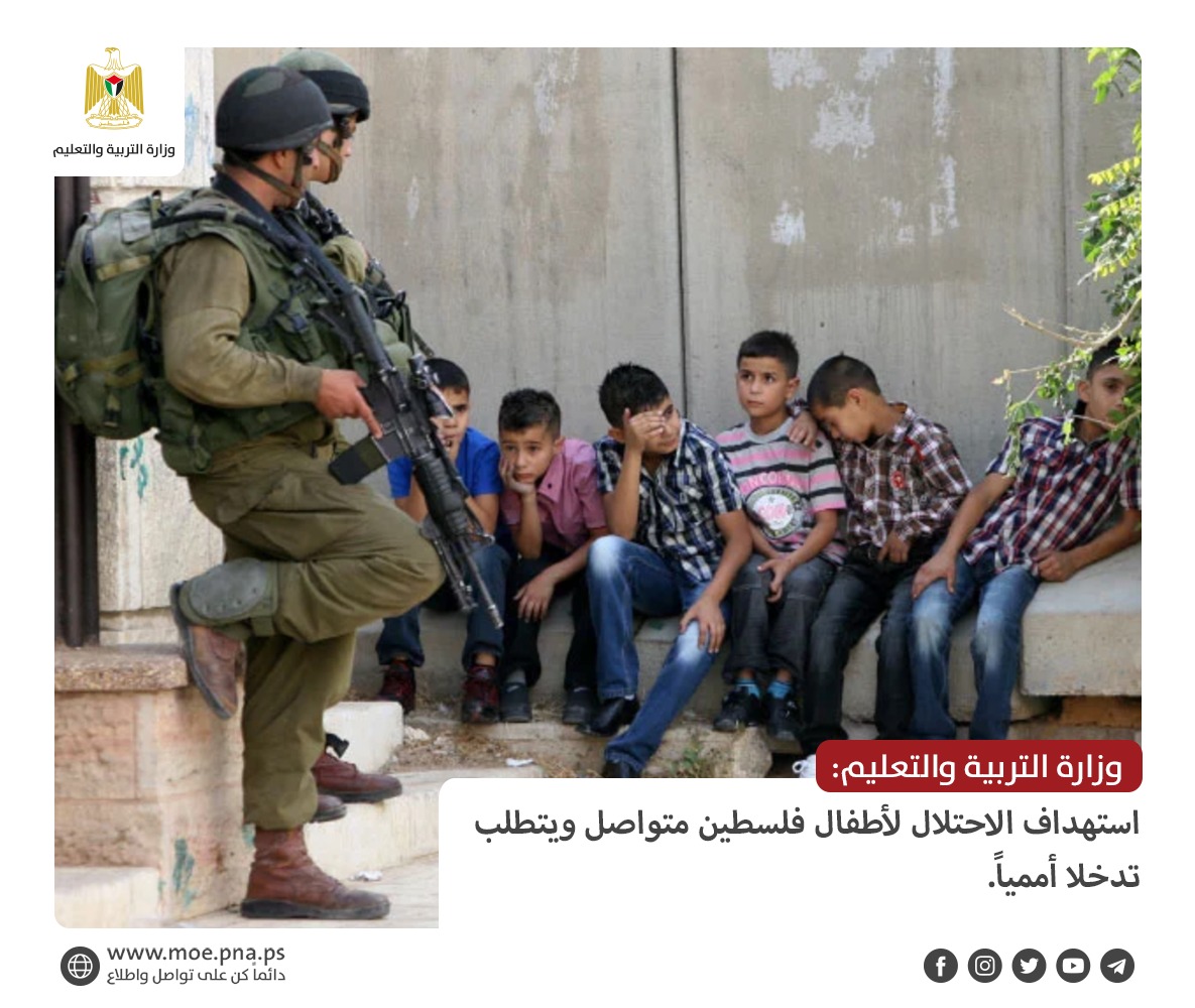 المتحدث باسم "التربية الفلسطينية" يدعو لاستئناف العملية التعليمية بقطاع غزة في ظروف آمنة 1 4 171139 202211191725738543
