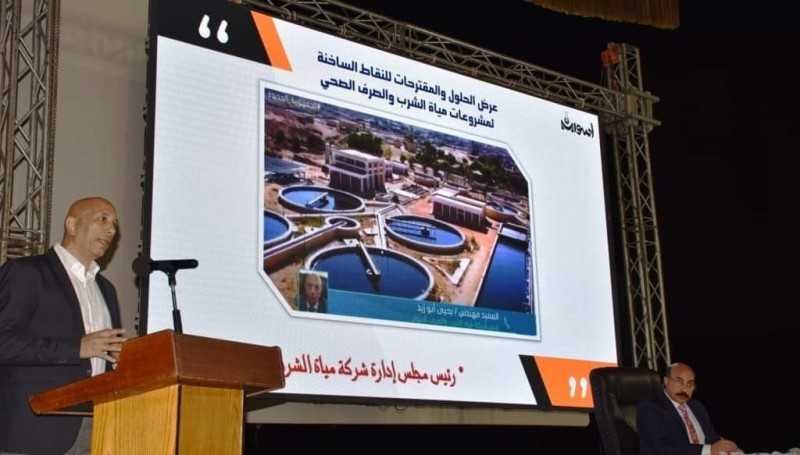 محافظ أسوان يؤكد تحقيق إنجازات كبيرة بمبادرتي " بداية جديدة" و"حياة كريمة" 1 573326 L1725802324