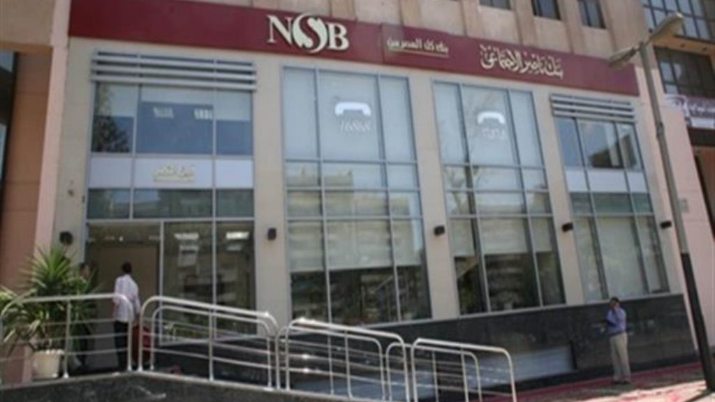 بنك ناصر الاجتماعي يفتتح فرع الزقازيق بعد تجديده 1 57421727250423