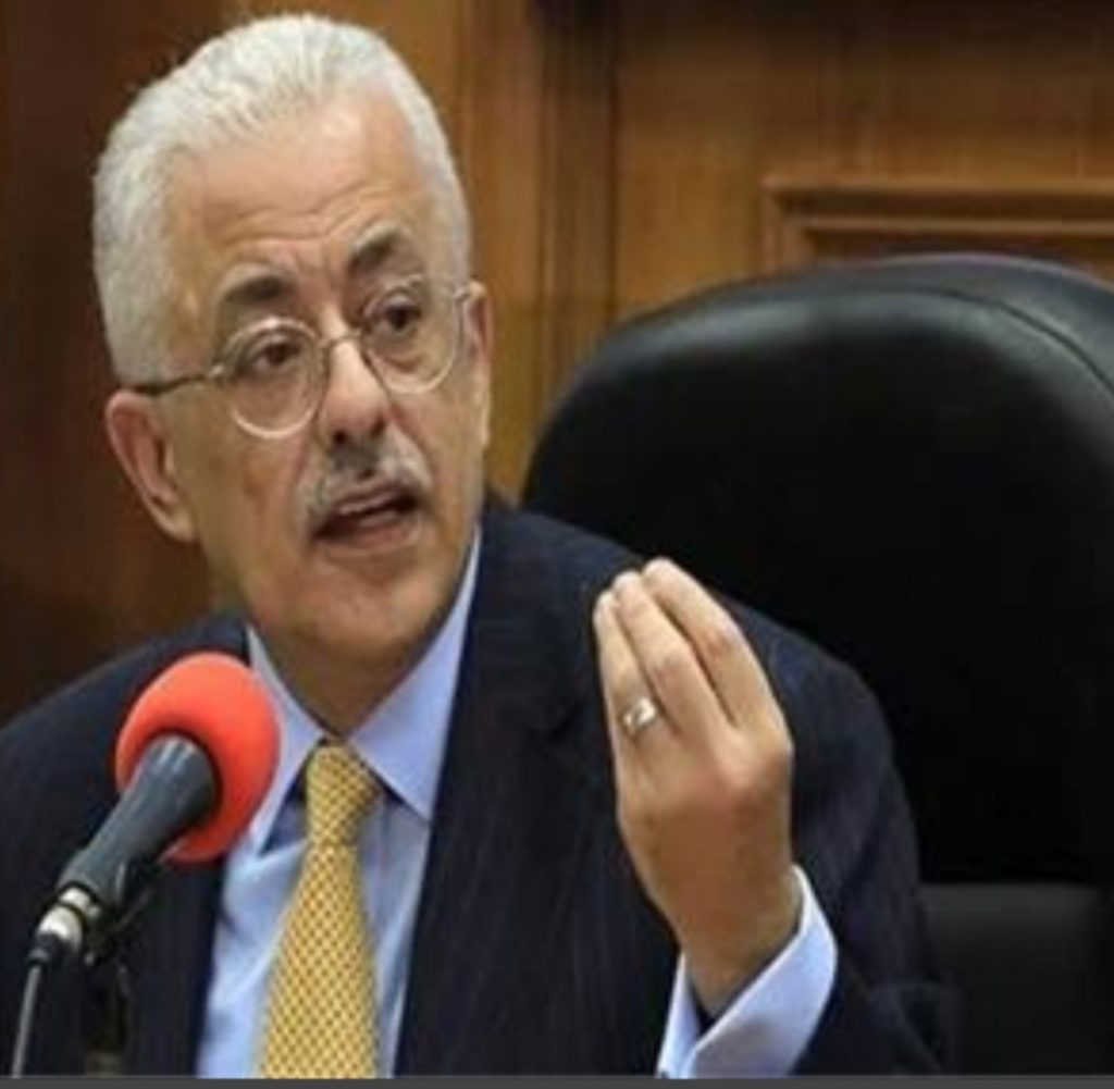 وزير التعليم يصدر قرارًا وزاريًا بشأن تنظيم مجموعات التقوية والدعم التعليمي 1 6 10 2020 12 40 45 GomhuriaOnline 16019808451725295203