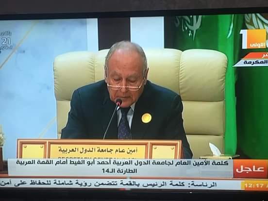 خلال كلمته أمام قمة المستقبل..أبو الغيط يؤكد أن مجلس الأمن بشكله الحالي لم يعد يعكس حقائق عالم اليوم 1 61419568 441683513297924 6409394440443527168 n1727176208