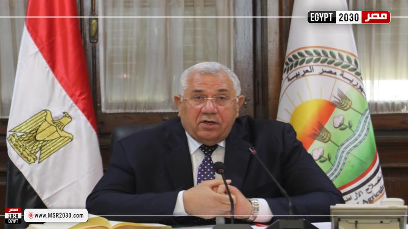 وزير الزراعة يؤكد أهمية مبادرة رئيس الجمهورية للتنمية البشرية "بداية جديدة لبناء الإنسان المصري" 1 64150 W1727423404