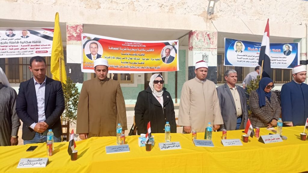 أوقاف شمال سيناء تشارك في القافلة السكانية الشاملة بمراكز المحافظة 1 671725273723