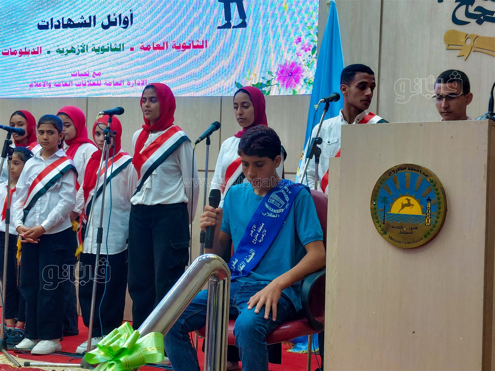محافظ جنوب سيناء يشهد احتفالية تكريم أوائل الثانوية العامة والأزهرية والدبلومات بالحديقة المركزية بشرم الشيخ 1 6951726087503