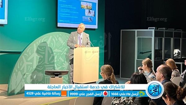 مدير "سيداري": يؤكد ضرورة أخذ المياه الخضراء في الاعتبار عند تقييم الموارد المائية المتاحة 1 7791726645443