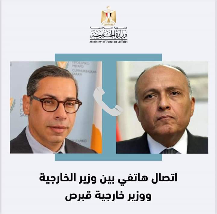 وزير الخارجية والهجرة يجري اتصالاً هاتفياً مع وزير خارجية قبرص 1 853177FB IMG 16789780886191725599943