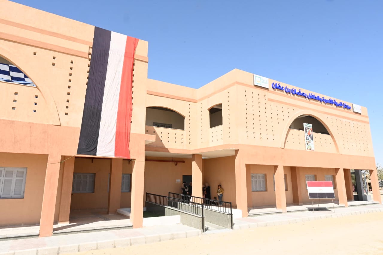 "التضامن": استخدام مراكز الأسرة والطفل بقرى "حياة كريمة" وتحويلها لحضانات ورياض أطفال 1 90545 PHOTO 2023 11 04 14 21 181726994103