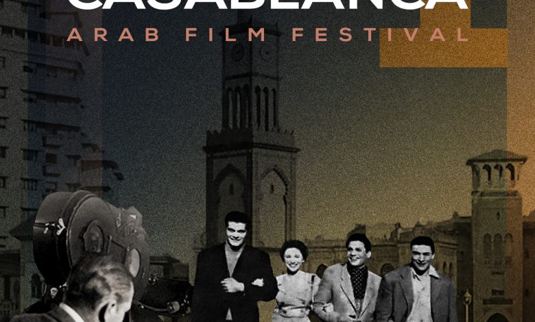 "أفلام من المسافة صفر" تفتتح مهرجان الدار البيضاء للفيلم العربي لتوثيق مجازر الإحتلال الإسرائيلي 1 Affiche CAFF 1ere edition1725464763