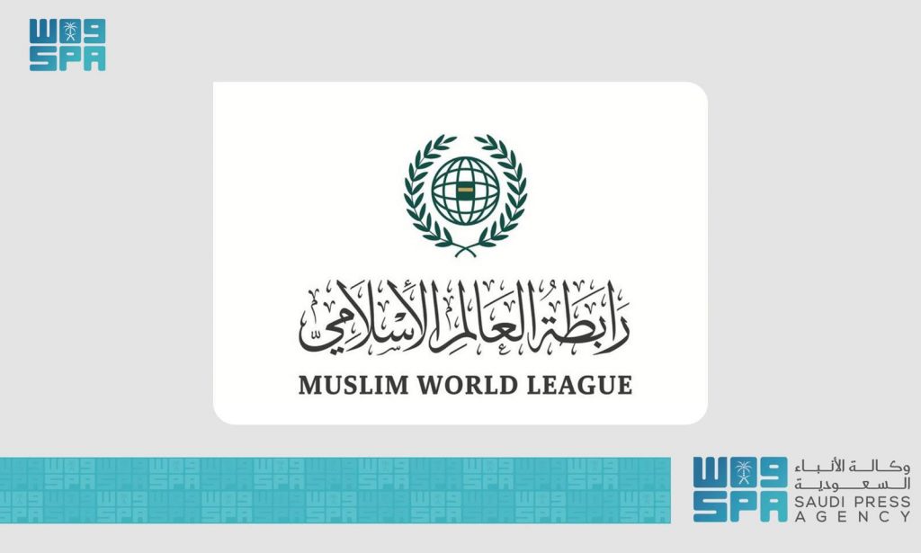 رابطة العالم الإسلامي ترحِّبُ باعتماد الجمعية العامة للأمم المتحدة قرارًا يُطالِب بإنهاء الاحتلال الإسرائيلي لفلسطين 1 CfgXGBnxSHnO7SzTIKGKiBJdVb2CpKcdBlkzymZO1726691524