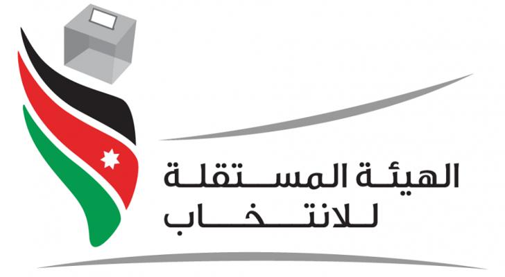 الجامعة العربية:الانتخابات النيابية الأردنية 2024 جرت وفق الإطار القانوني والالتزامات الدولية 1 DwtqU7hdIG6g8py6t7bfd38fdEXvpfrcKCTq8hyP1726134184