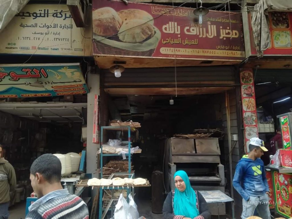 محافظ الجيزة يوجه بقطع المرافق عن مخبز سياحي بالعجوزة وإزالة مخالفات بالدقي 1 FB IMG 16728511580691727266265