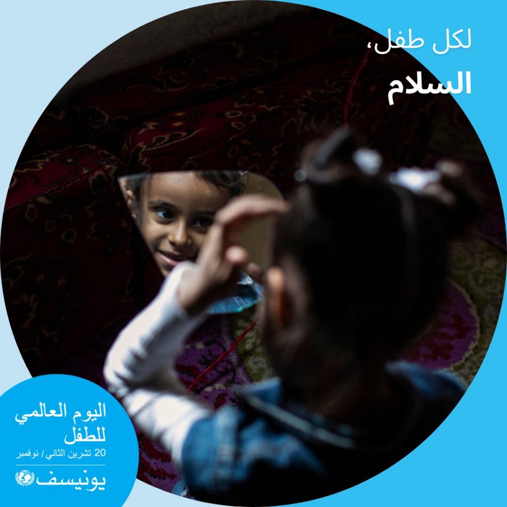 "فوكاك" تدعو قادة العالم للعمل معًا لبناء عالم مفتوح وشامل يعمه السلام الدائم 1 FiQGFcvXwAAWrVI1725568444