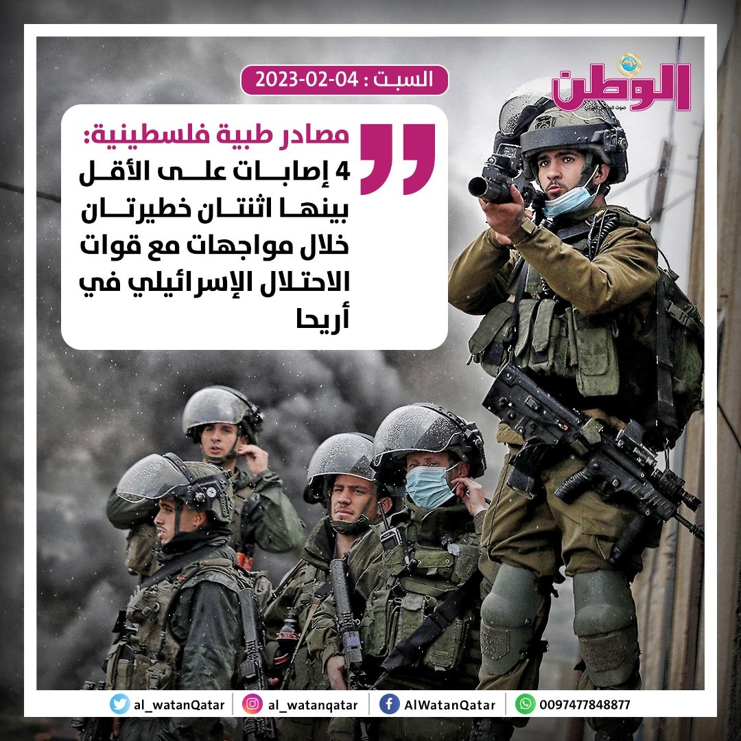 مصادر طبية فلسطينية: شهيدان وعشرات الجرحى في قصف للاحتلال الإسرائيلي على شمال ووسط قطاع غزة 1