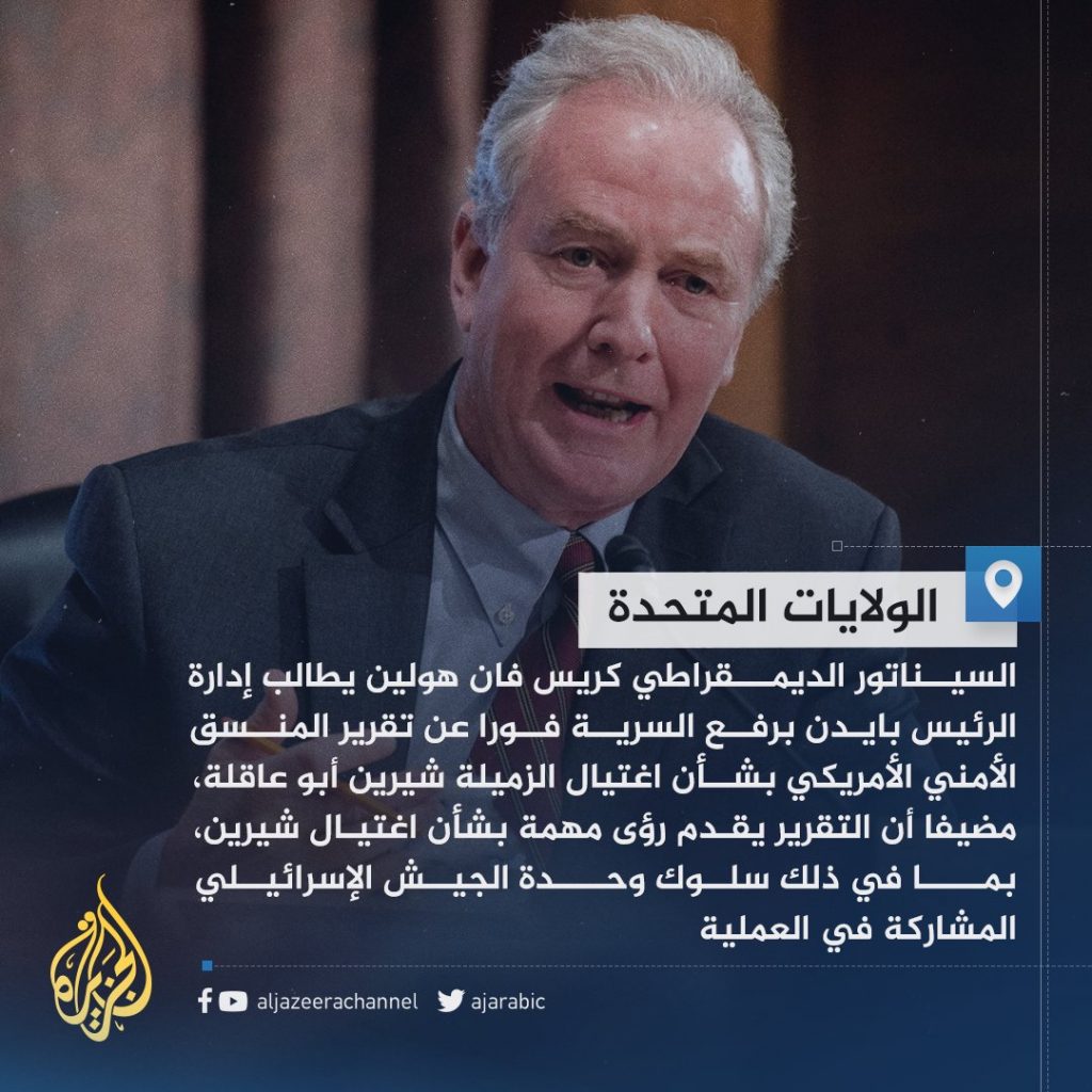 سيناتور أمريكي: إدارة بايدن مشلولة خوفًا من إيران مع تصاعد الأحداث بالشرق الأوسط 1 Fx9L67xXsBAWMMr1727643186
