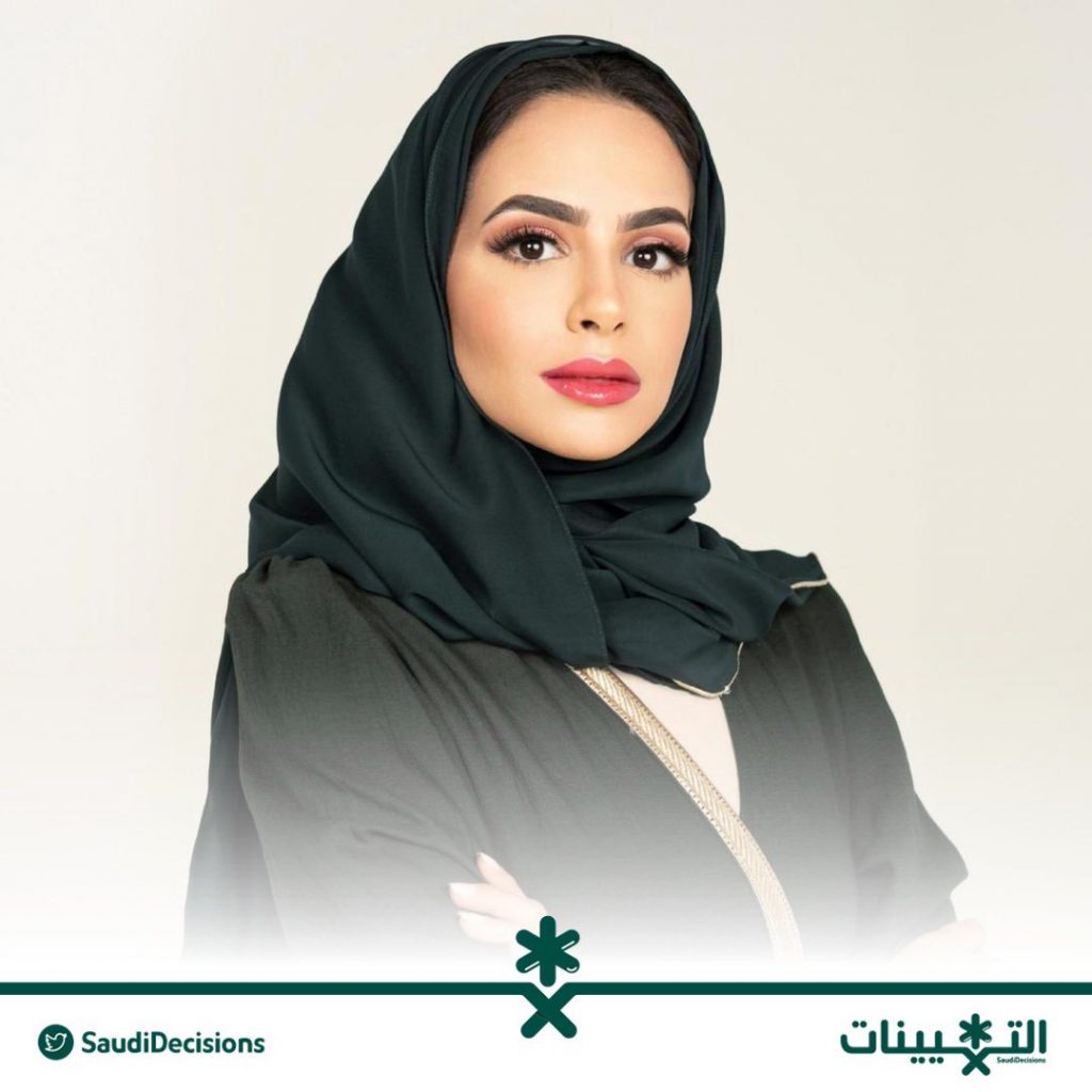 شيماء زعتر مديرا تنفيذيا لمؤسسة "ساعد الخير" للتنمية 1 Fxj Tf1WAAARyTn1726304223