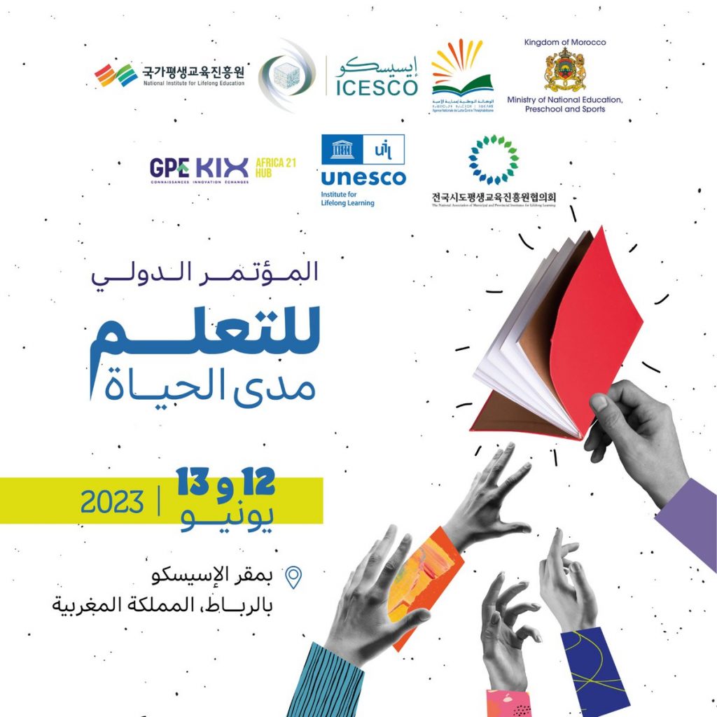 "الإيسيسكو" تدعو الباحثين للمشاركة بأوراق علمية حول مهن الغد في إفريقيا 1 FyL jwRX0AEHZ9w1725645424