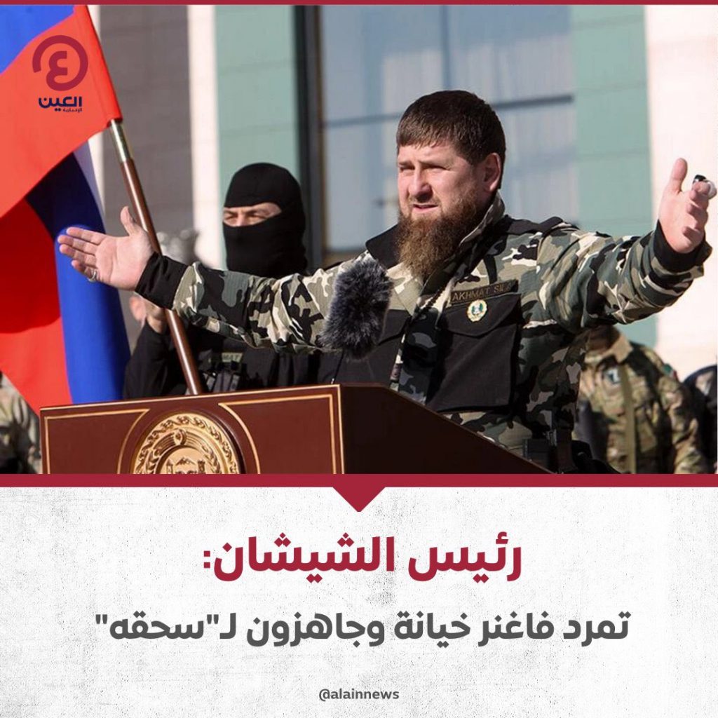 موسكو: الدبلوماسيون البريطانيون بروسيا متورطون في أفعال تهدف للإضرار بشعبنا 1 FzaHpuyWIAA4pzF1726223824