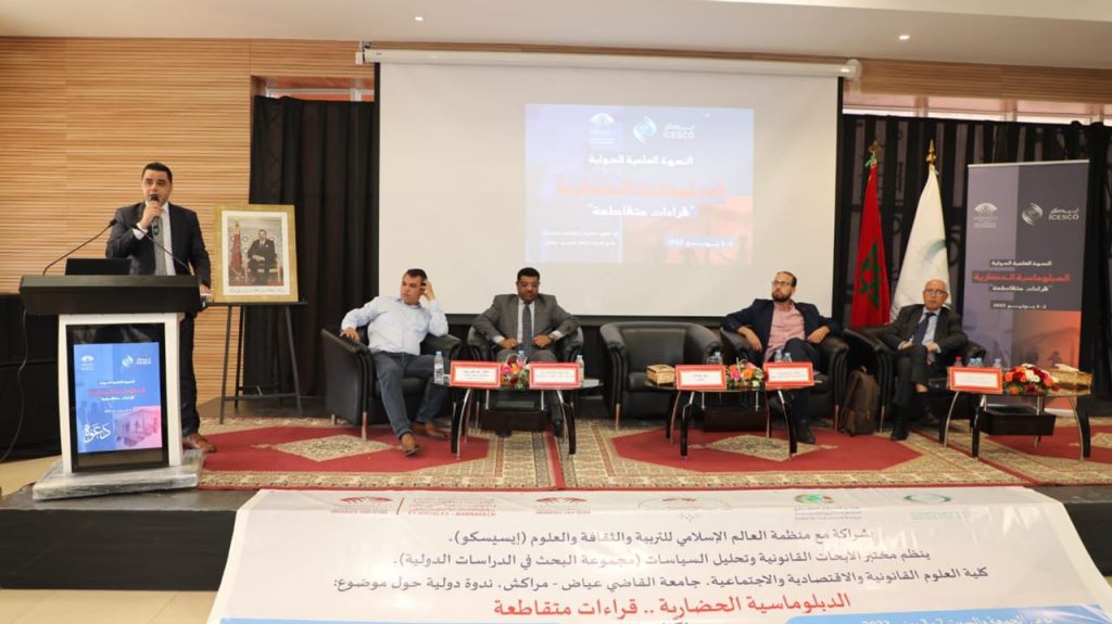 "الإيسيسكو" تُشيد بدور المترجمين في تبادل المعارف بين الشعوب وتعزيز السلام العالمي 1 ICESCO DIPLOMa 4
