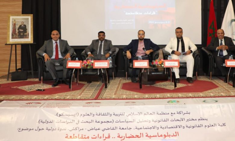 "الإيسيسكو" تعقد ندوة عن نماذج الدبلوماسية الحضارية بغرب إفريقيا.. وتبرز مسيرة "أحمد بابا التمبكتي" 1 ICESCO DIPLOMa 91725632704