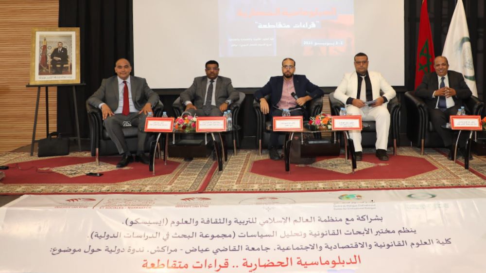 "الإيسيسكو" تعقد ندوة عن نماذج الدبلوماسية الحضارية بغرب إفريقيا.. وتبرز مسيرة "أحمد بابا التمبكتي" 1 ICESCO DIPLOMa 91725632704