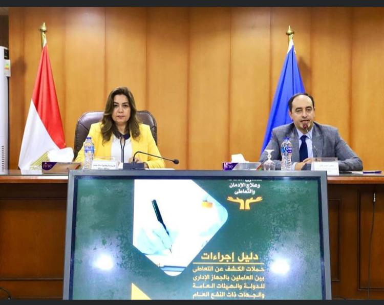 محافظ جنوب سيناء يبحث مع صندوق مكافحة وعلاج الإدمان والتعاطي إجراء تحاليل للعاملين 1 IMG 20220209 WA00281726420983